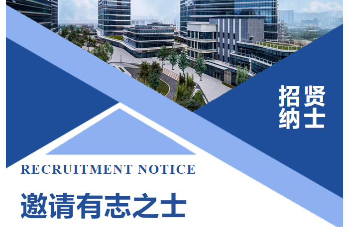 天游ty8环保2025扩招计划启动，海量岗位等你挑战！